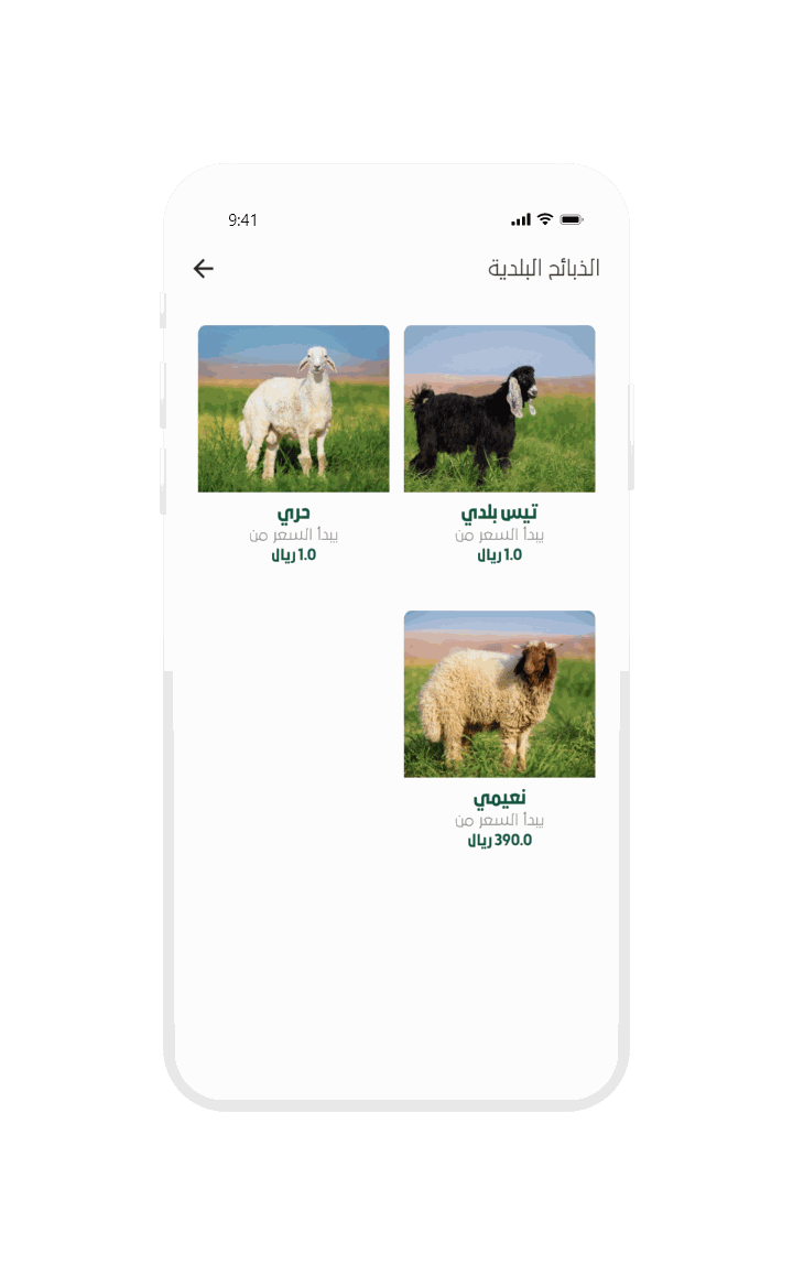 صورة الشريحة