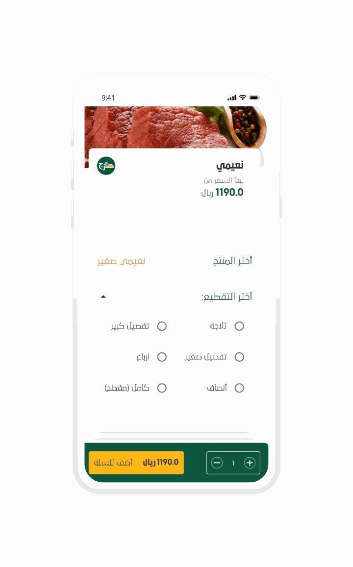 صورة الشريحة