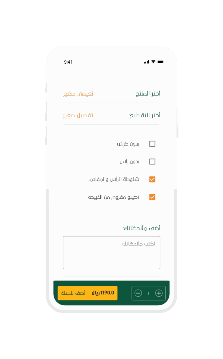 صورة الشريحة