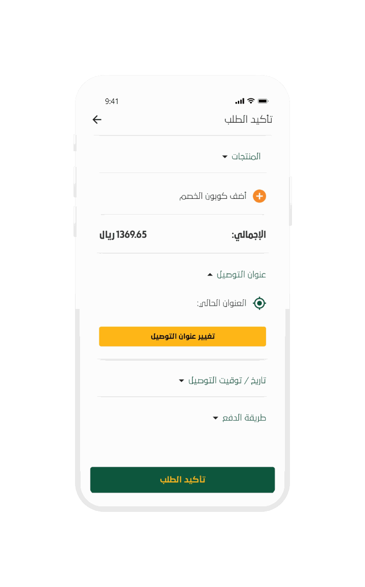 صورة الشريحة